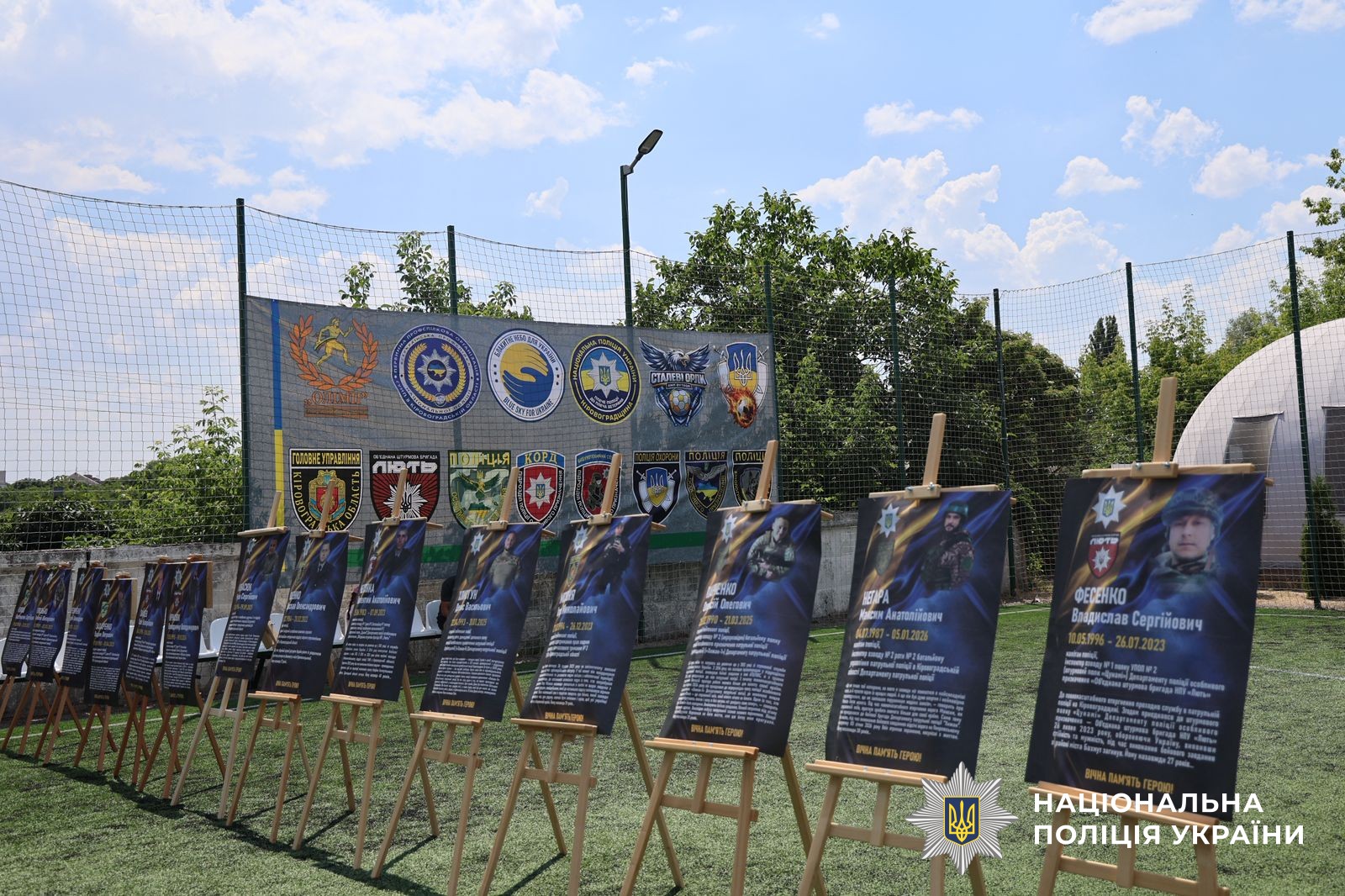 екпозиції світлин