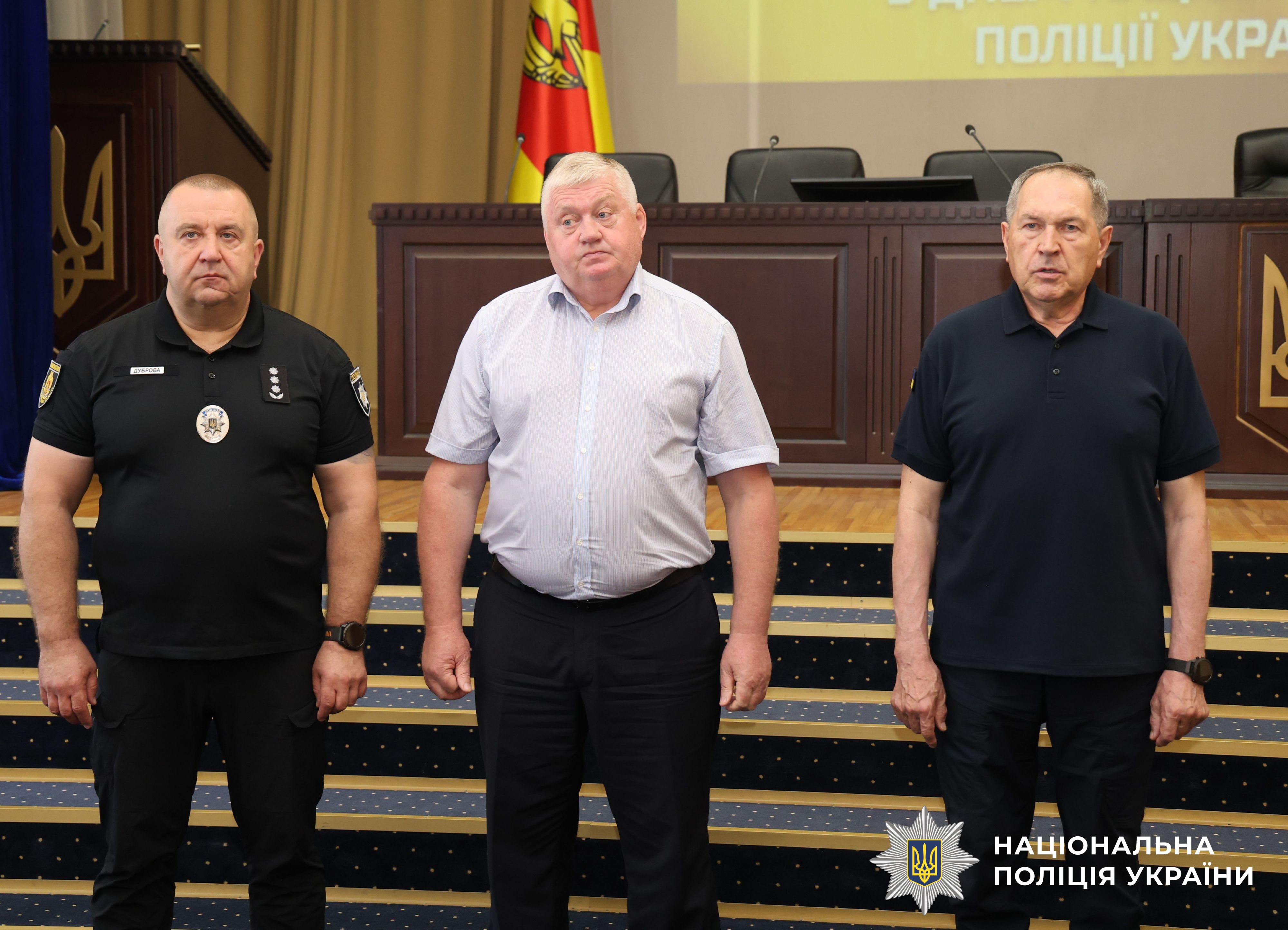 Учасники заходу