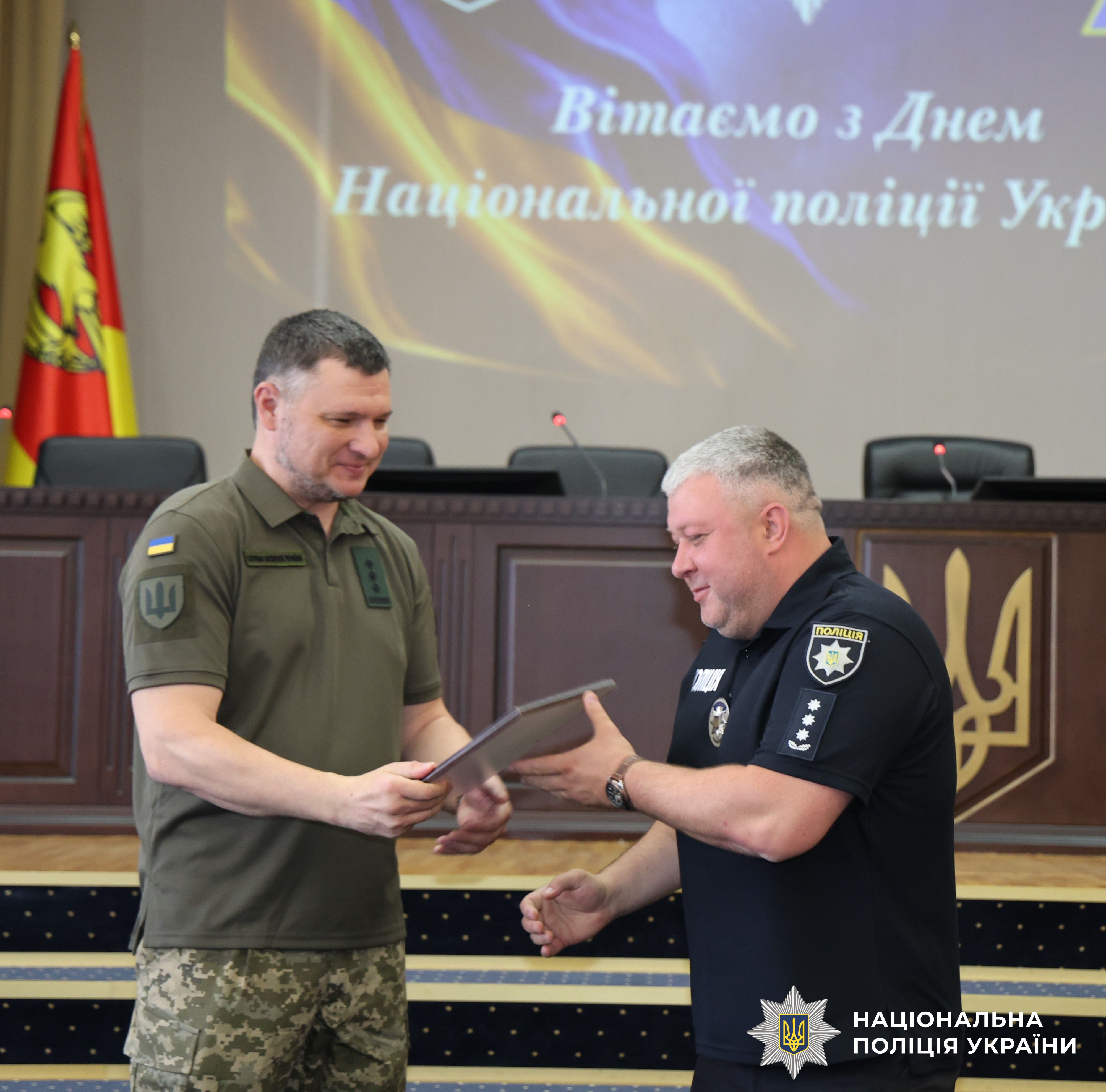 Учасники заходу
