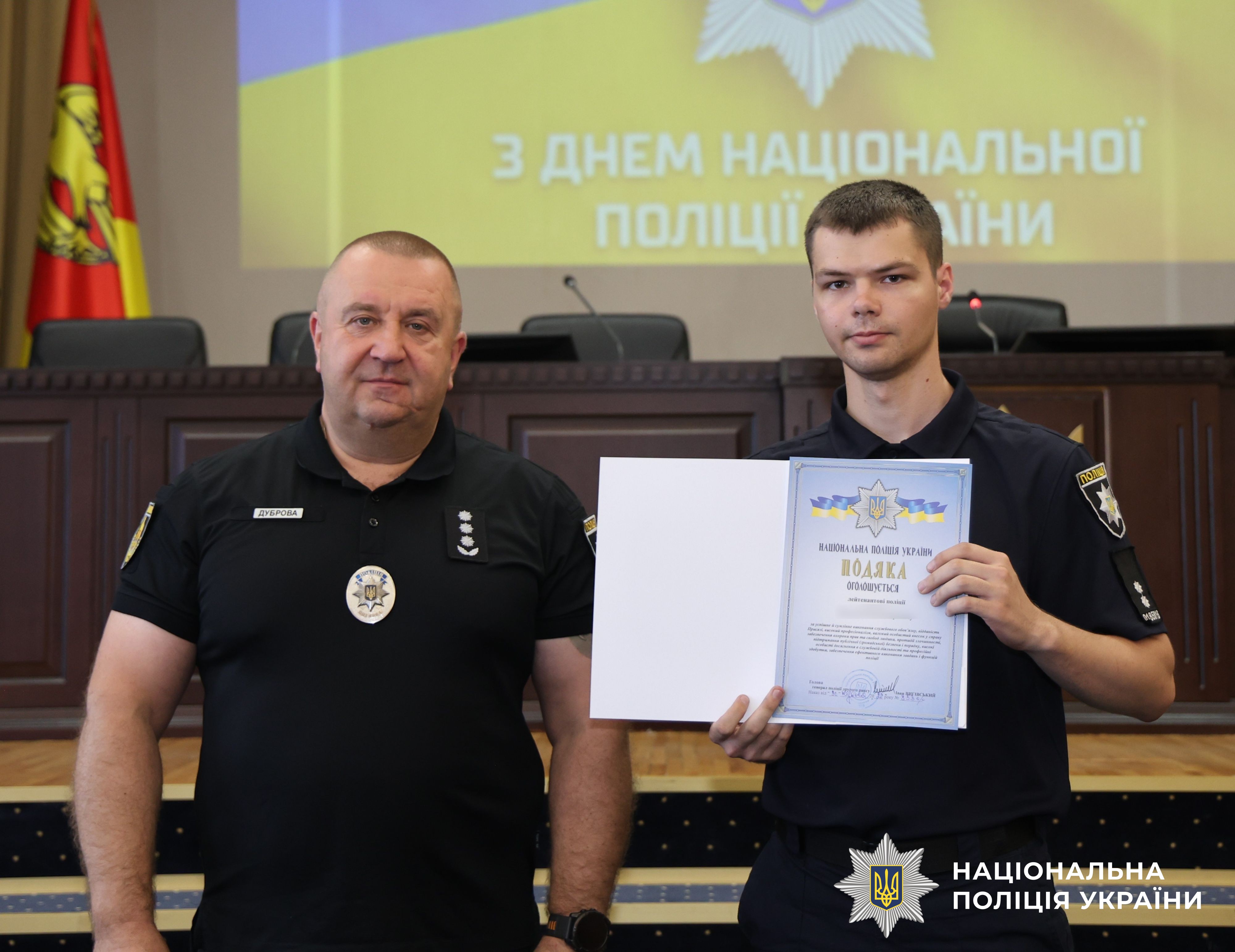 Учасники заходу