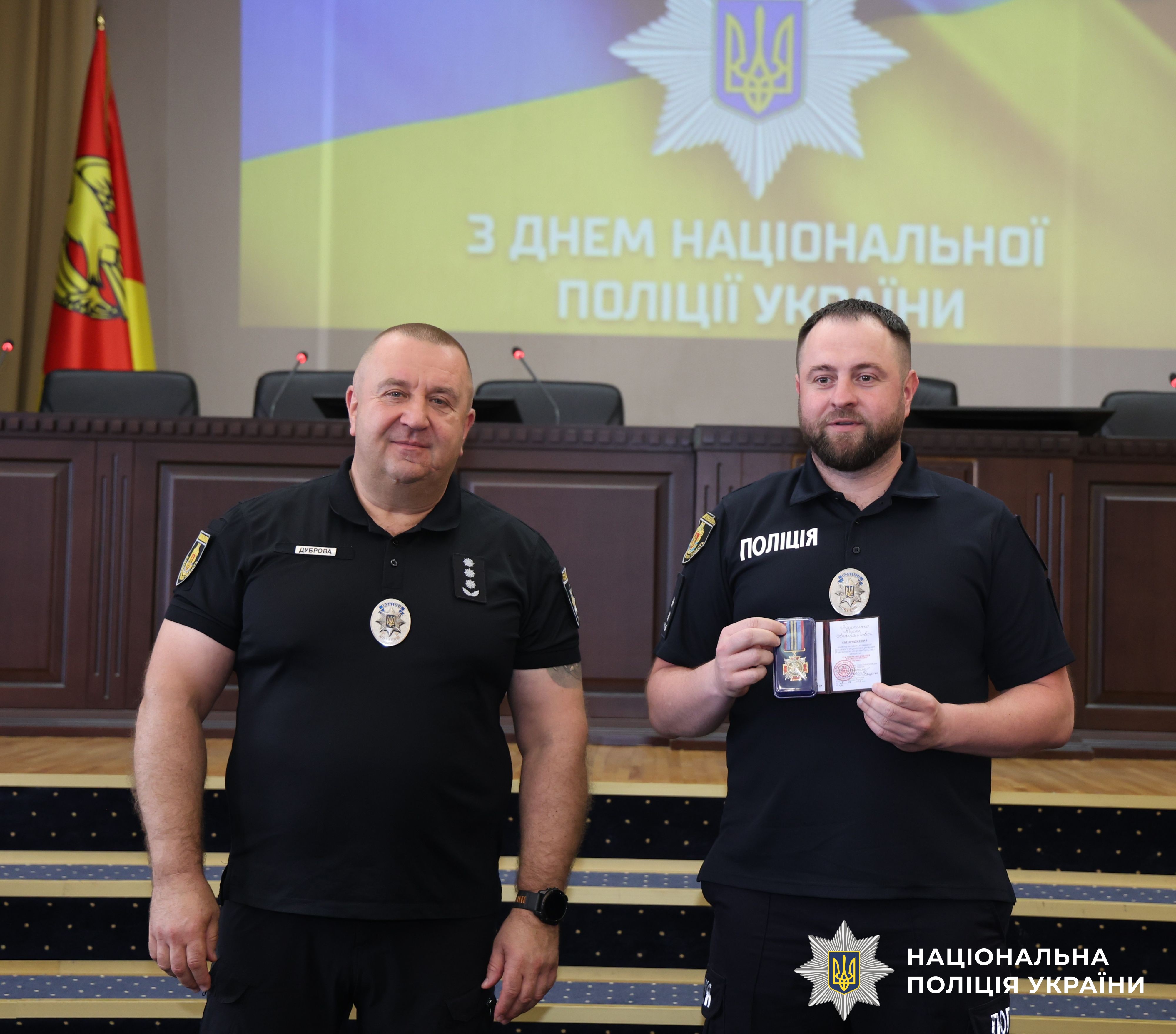 Учасники заходу