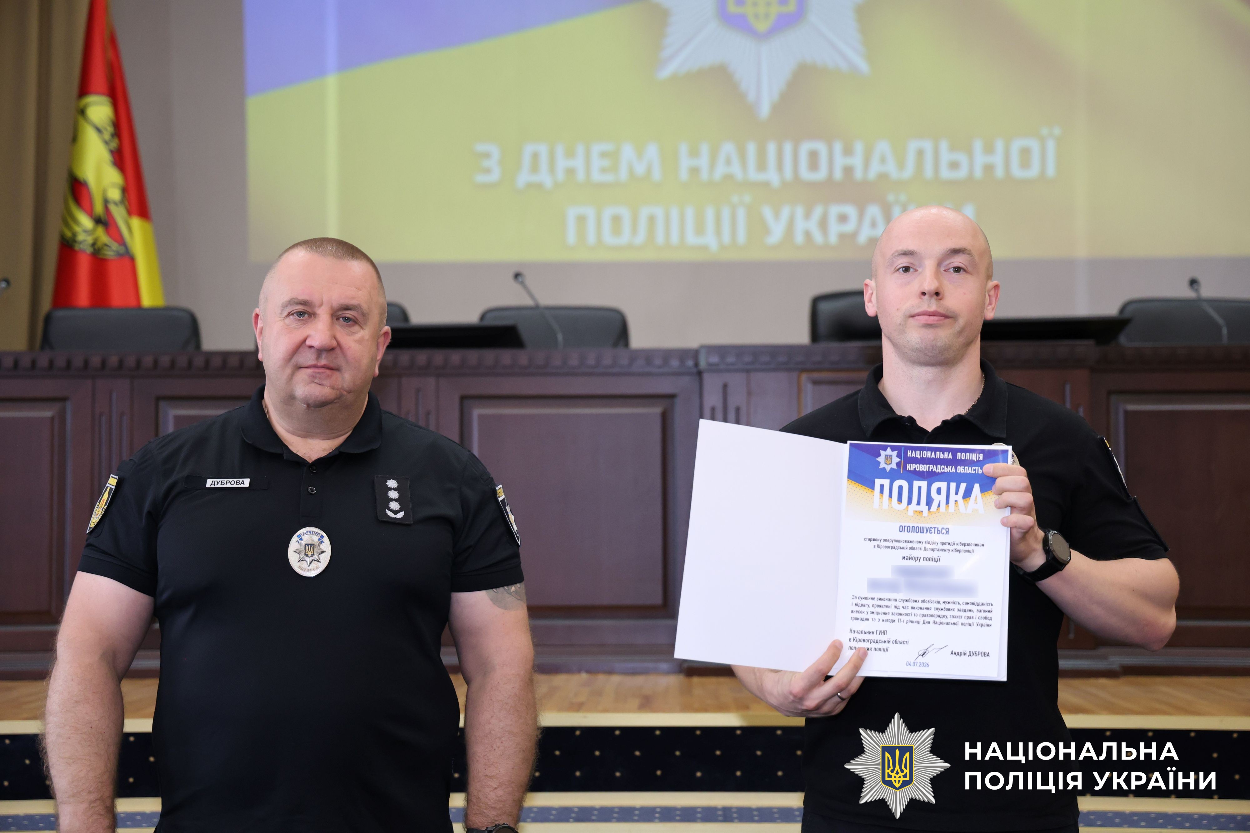 Учасники заходу