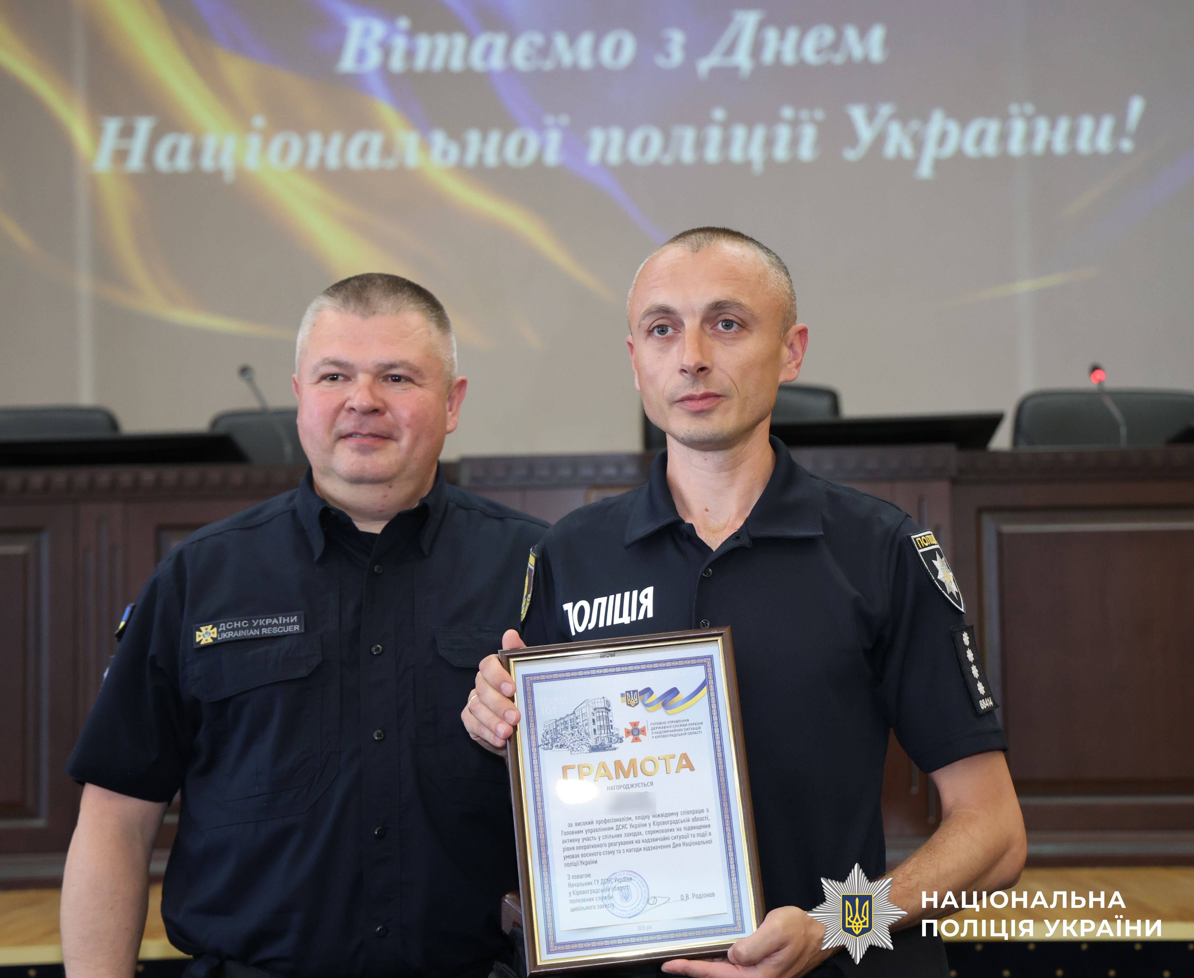 Учасники заходу