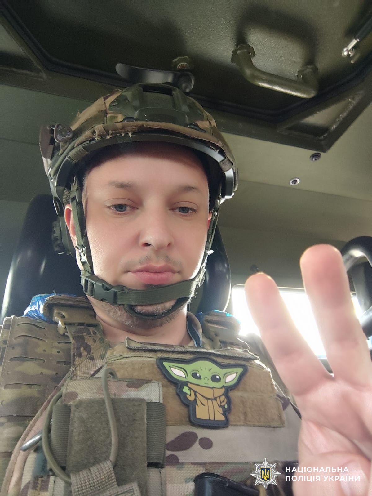 Поліцейський