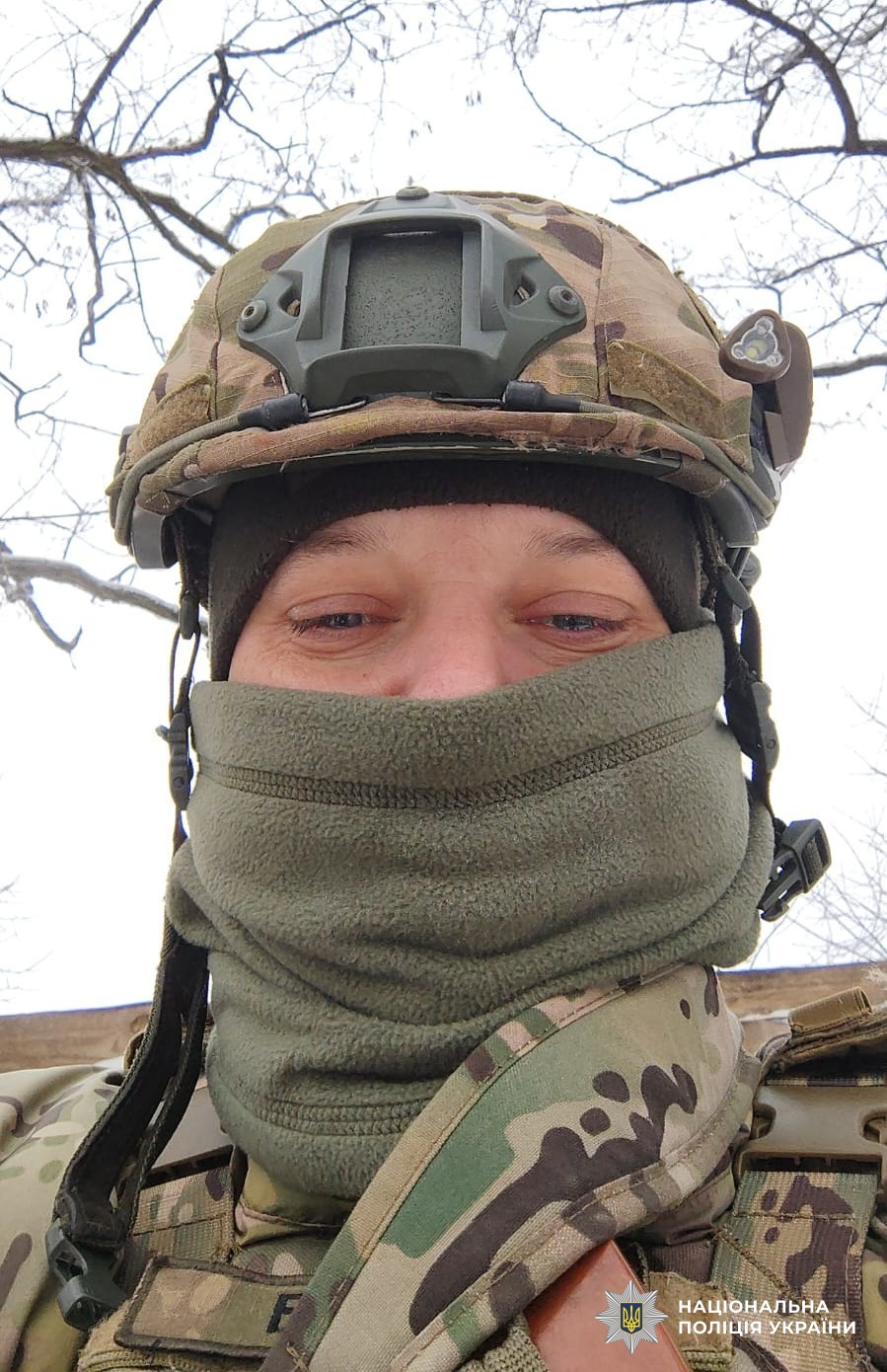 Поліцейський