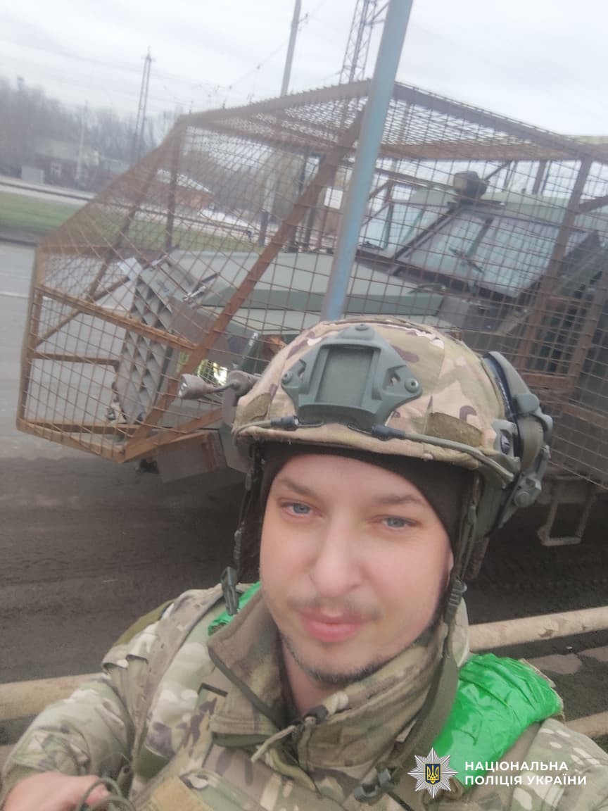 Поліцейський