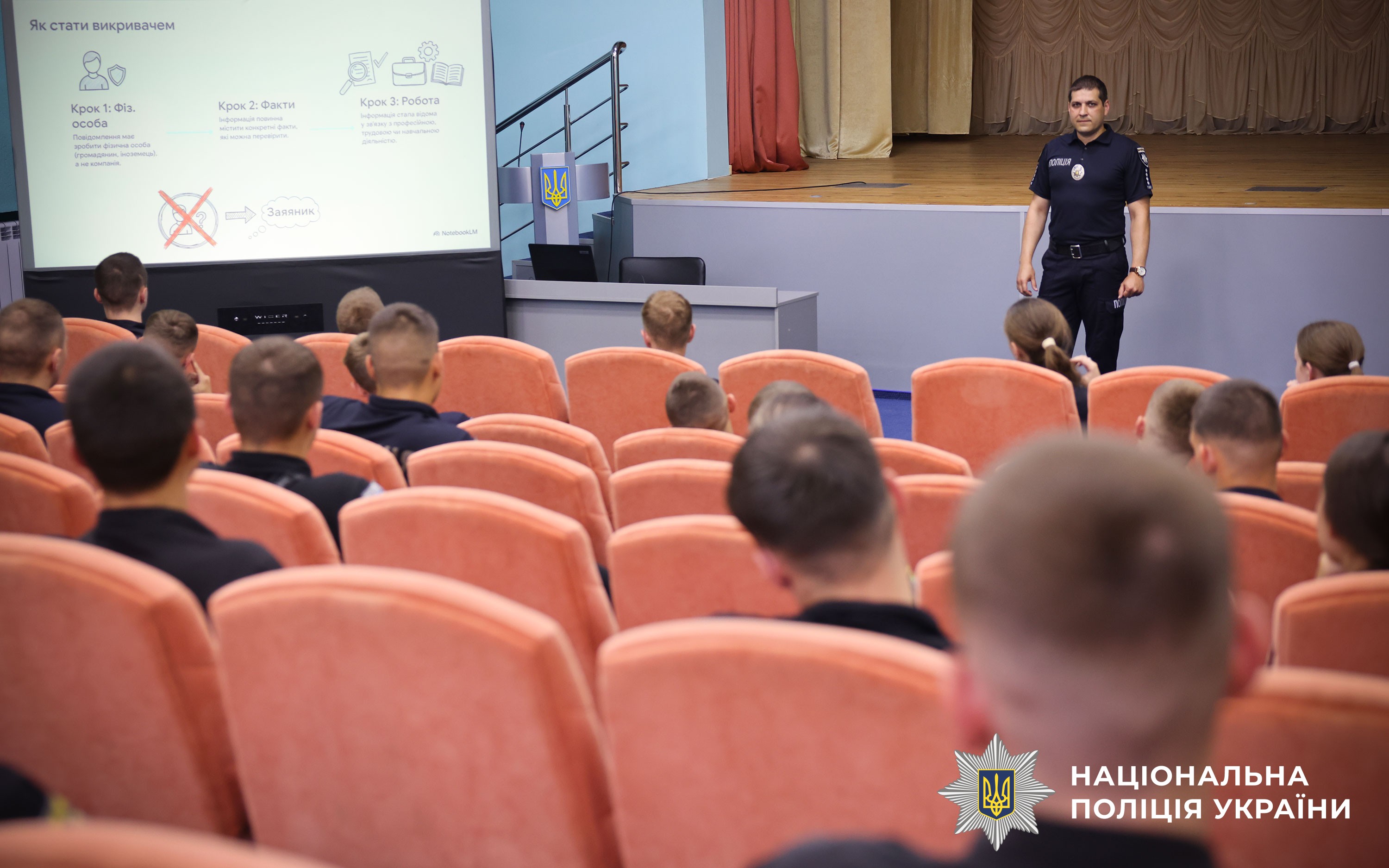 Перед курсантами виступає Станіслав Стороженко