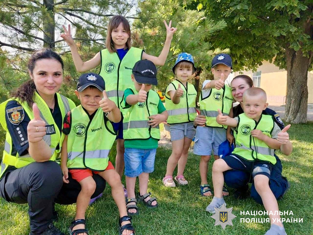 Ювенальні поліцейські з дітлахами