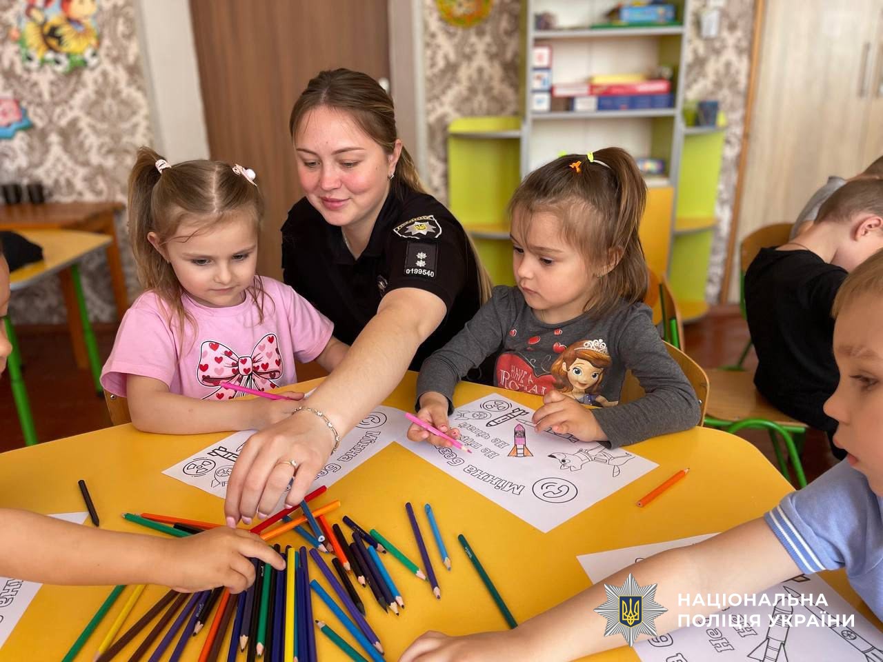 Ювенальна поліцейська з малечею