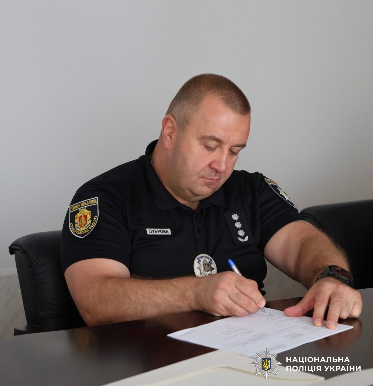 Керівник поліції