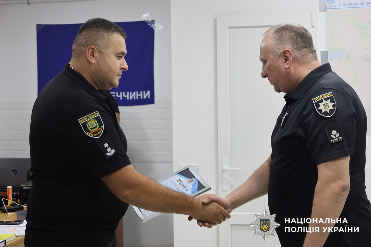 Нагородження