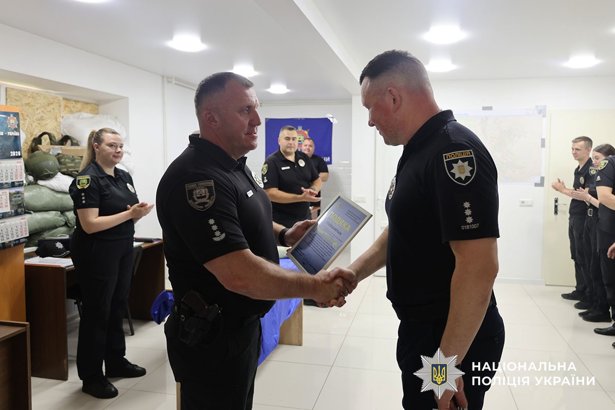 Нагородження