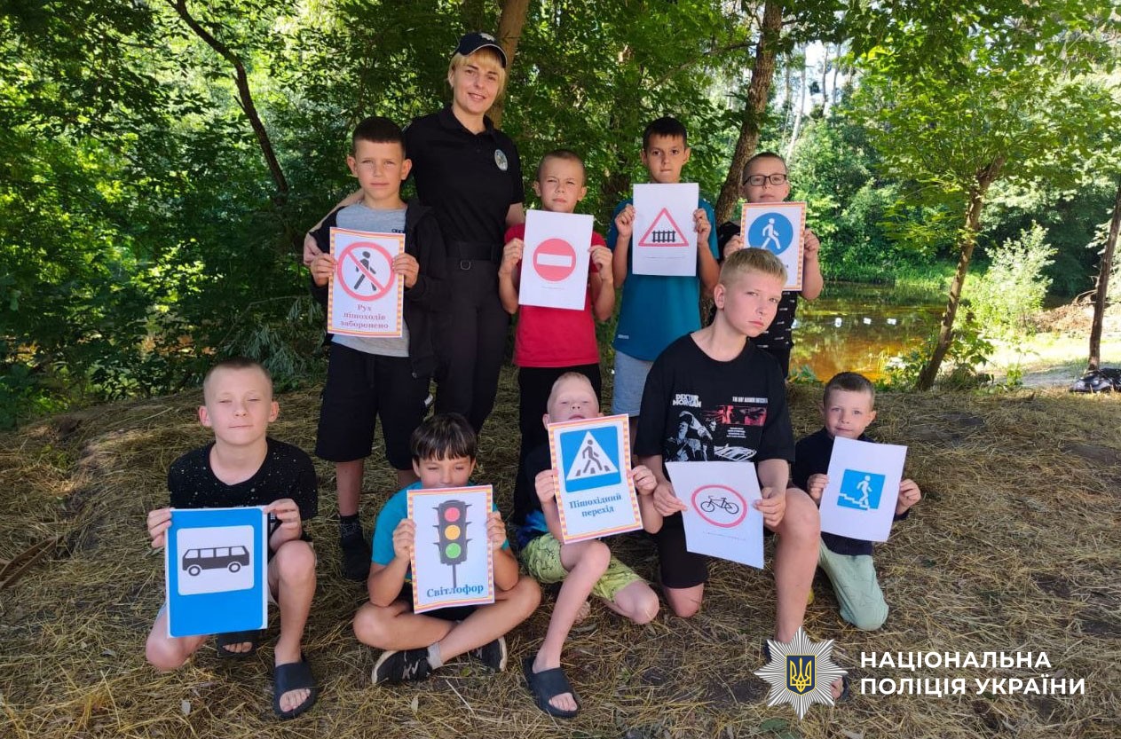 поліцейські навчають дітей правил безпеки