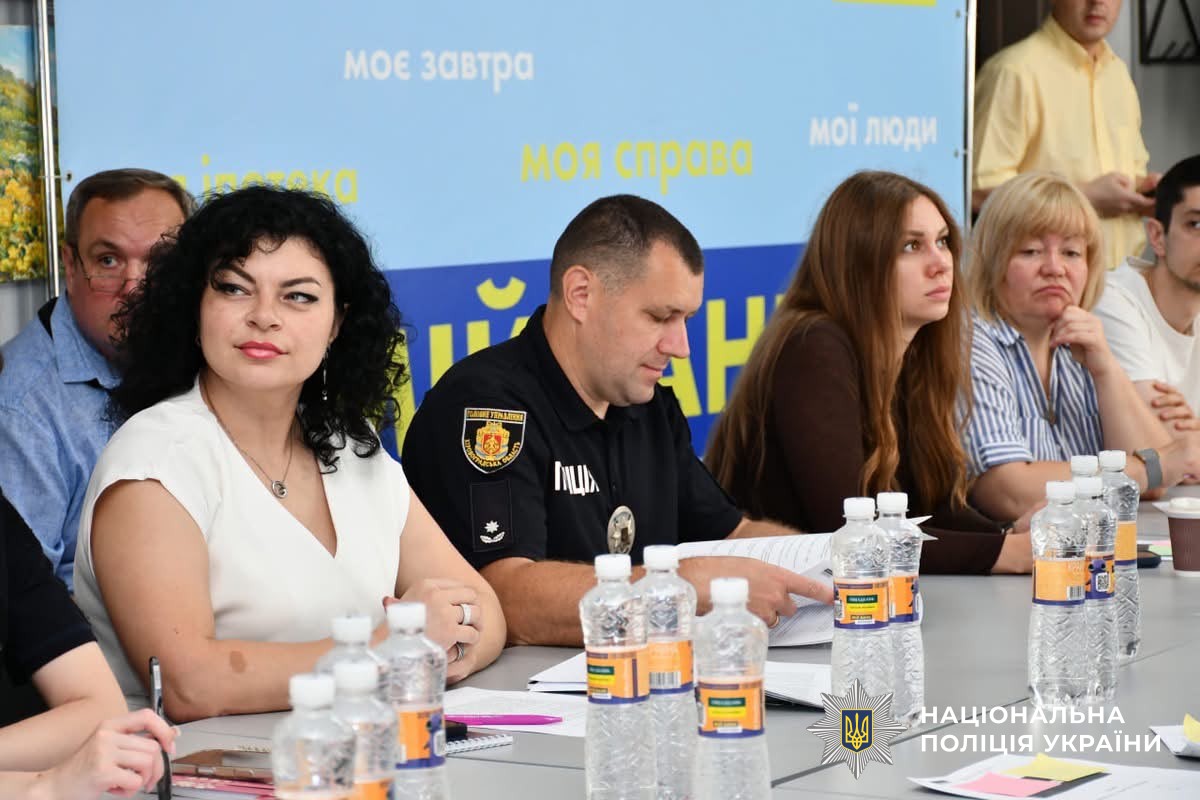 Учасники заходу