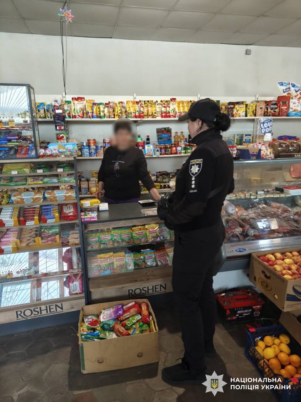Поліцейська здійснює перевірку