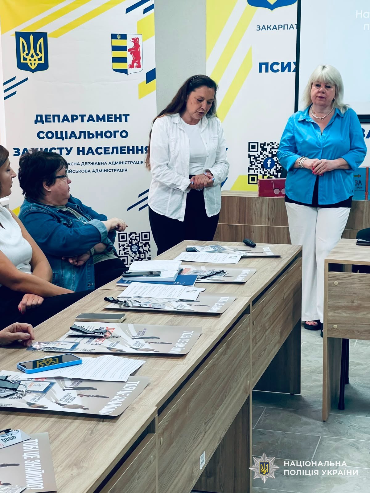 Поліцейські Закарпаття долучилися до круглого столу з питань протидії торгівлі людьми