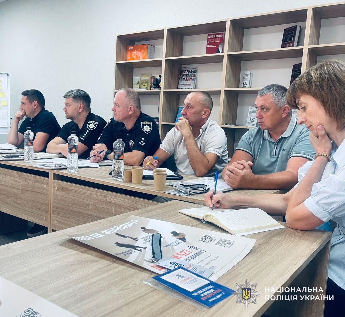 Поліцейські Закарпаття долучилися до круглого столу з питань протидії торгівлі людьми
