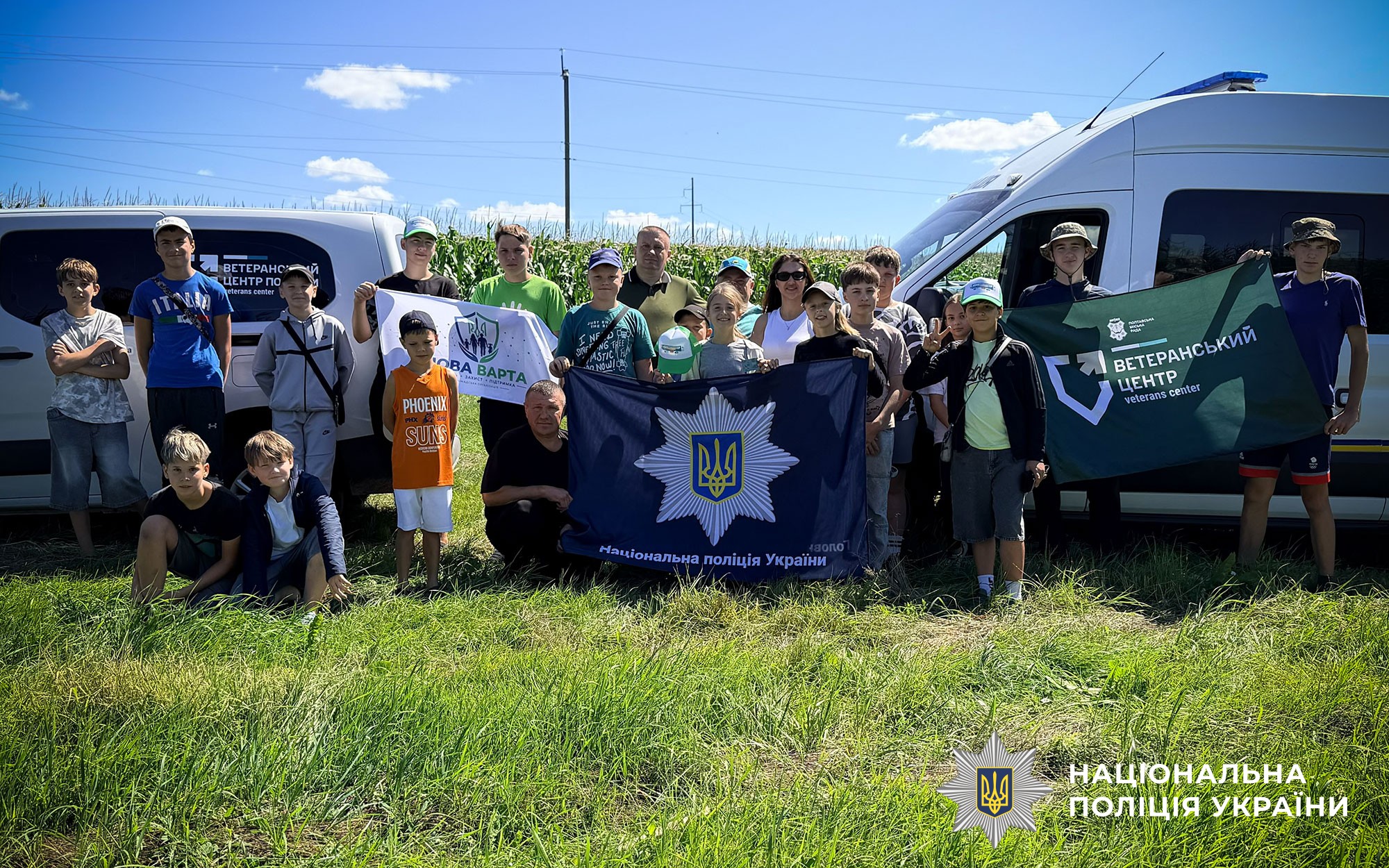 для дітей ветеранів, полеглих та зниклих безвісти захисників Полтавщини організували день риболовлі