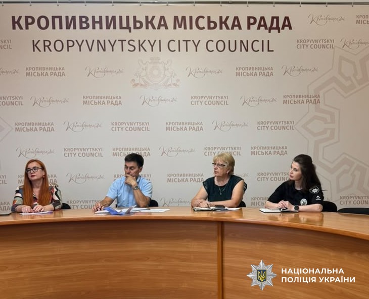 Учасники заходу