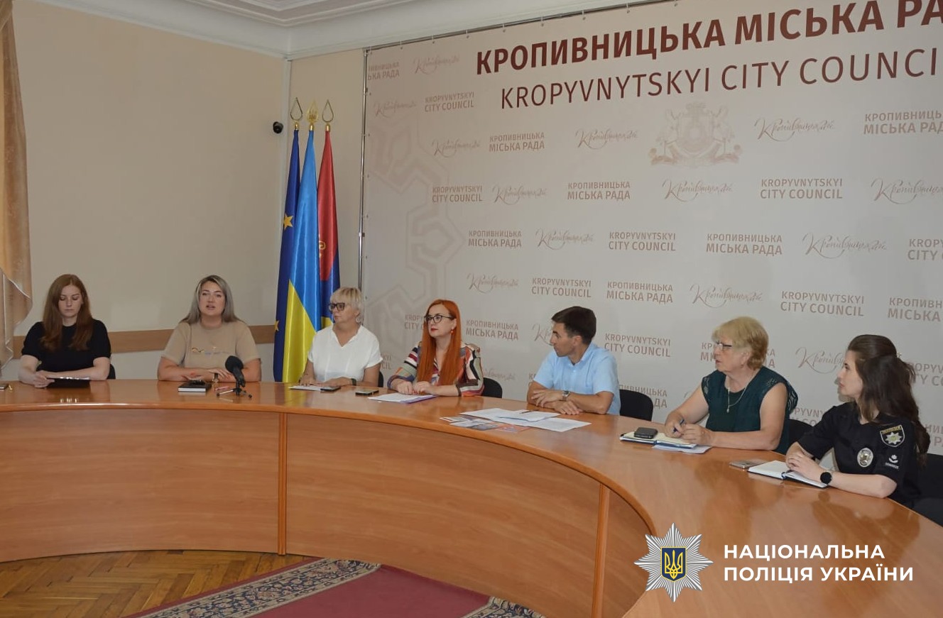 Учасники заходу