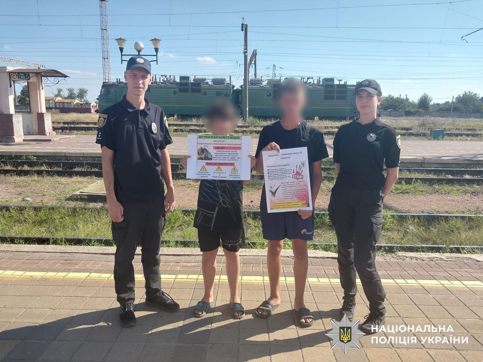 Учасники заходу