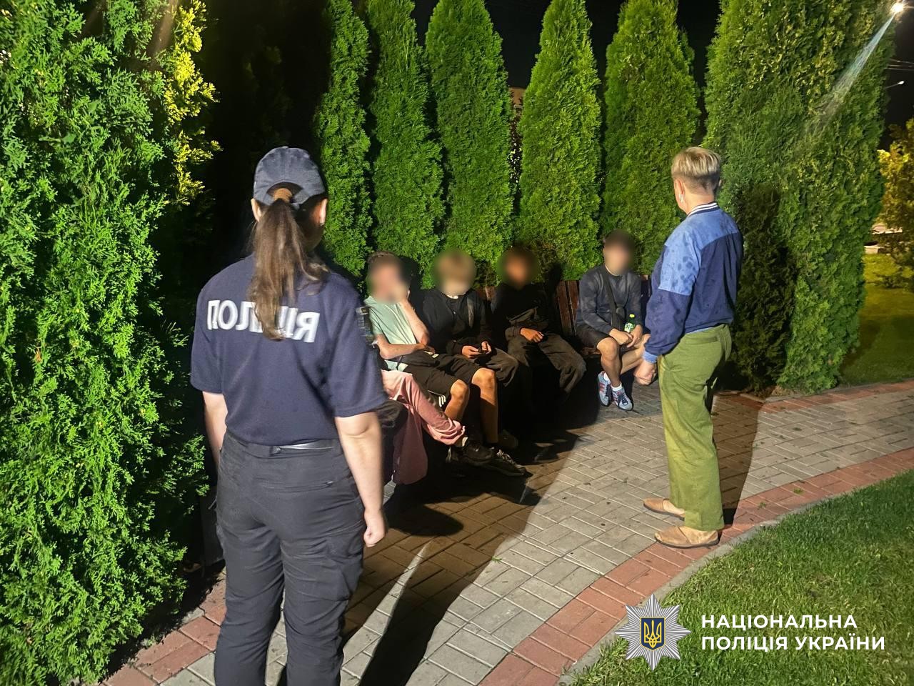 Поліцейська та підлітки