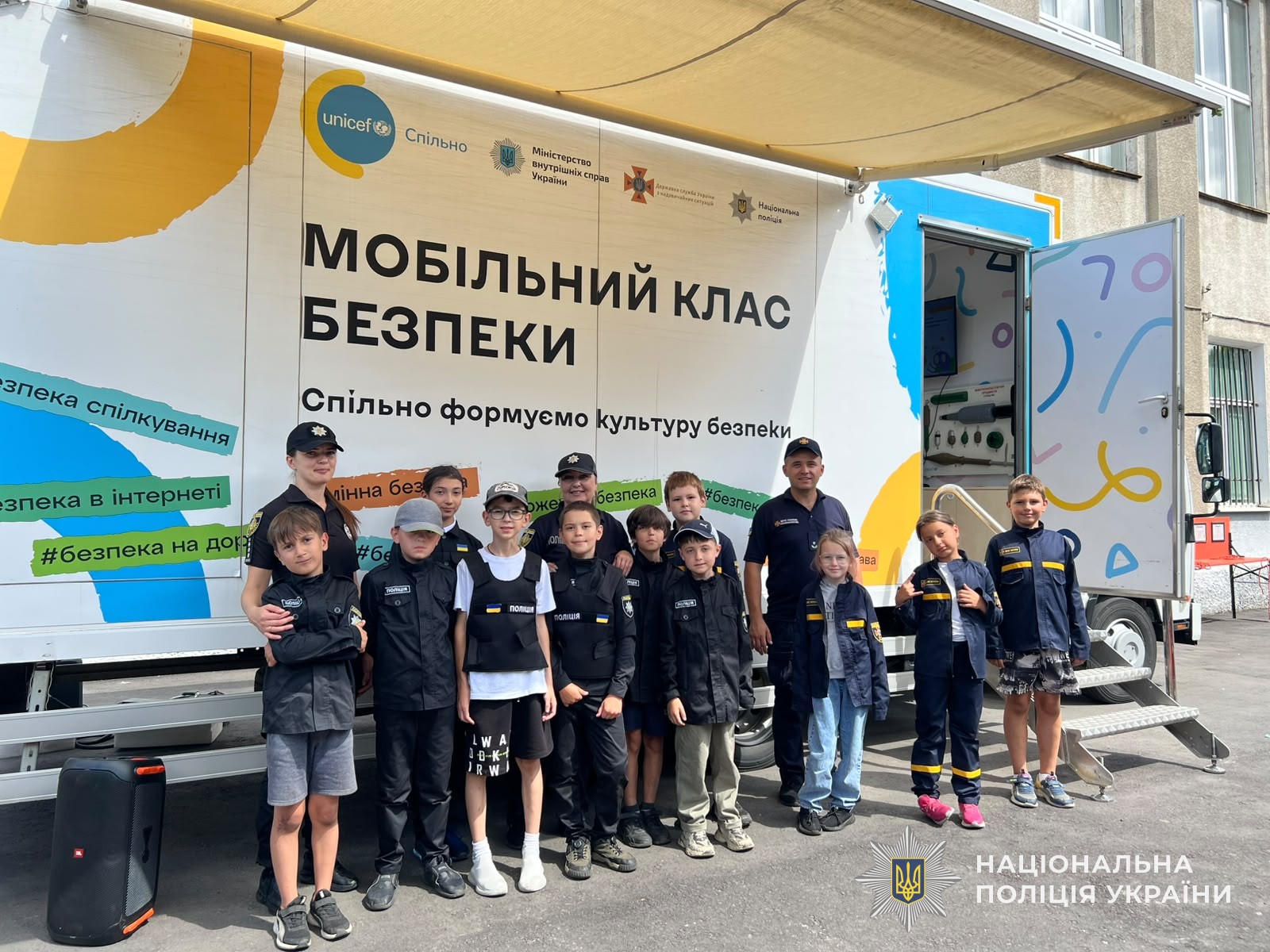 Поліцейські завітали до літнього табору «Ми вдома в Україні» до однієї зі шкіл райцентру. Під час заходу правоохоронці навчали діток правильно діяти у небезпечних ситуаціях та нагадали їм правила, які допомагають зберегти життя і здоров’я.