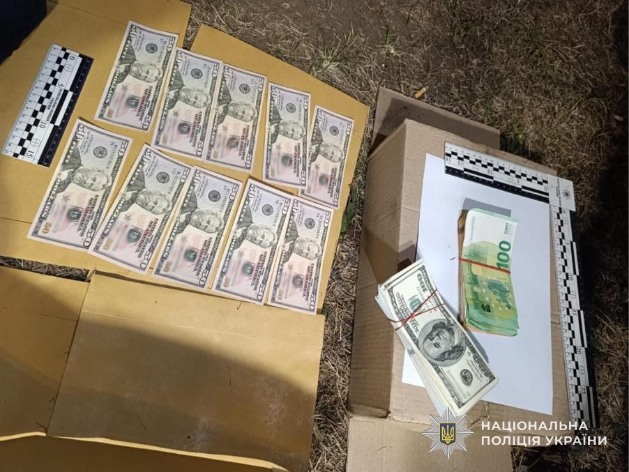 Як встановили правоохоронці, потерпілий передав зловмисникам 16 тисяч доларів та 2,6 тисяч євро для проведення термінової операції своїй доньці, яка нібито отримала тяжкі травми внаслідок дорожньо-транспортної пригоди.