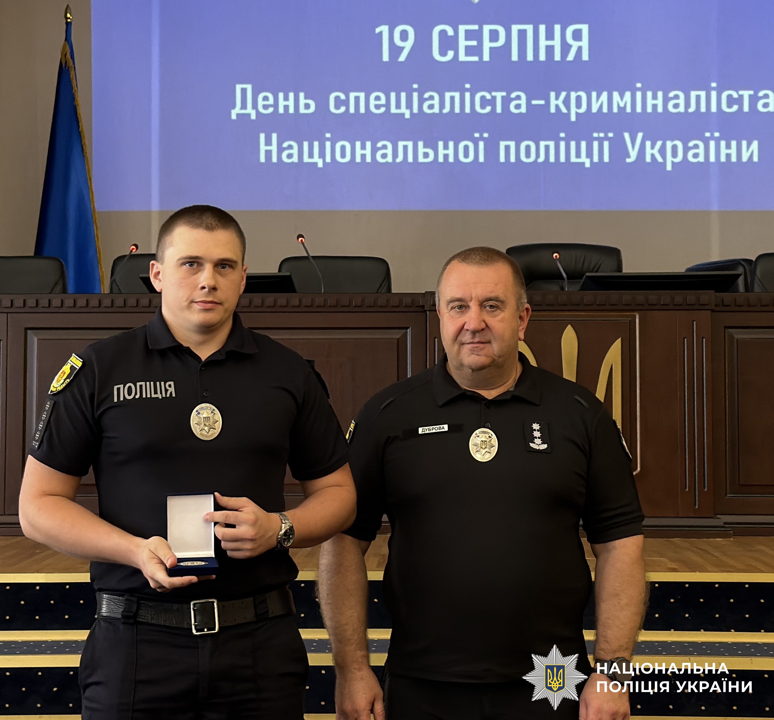 Учасники заходу