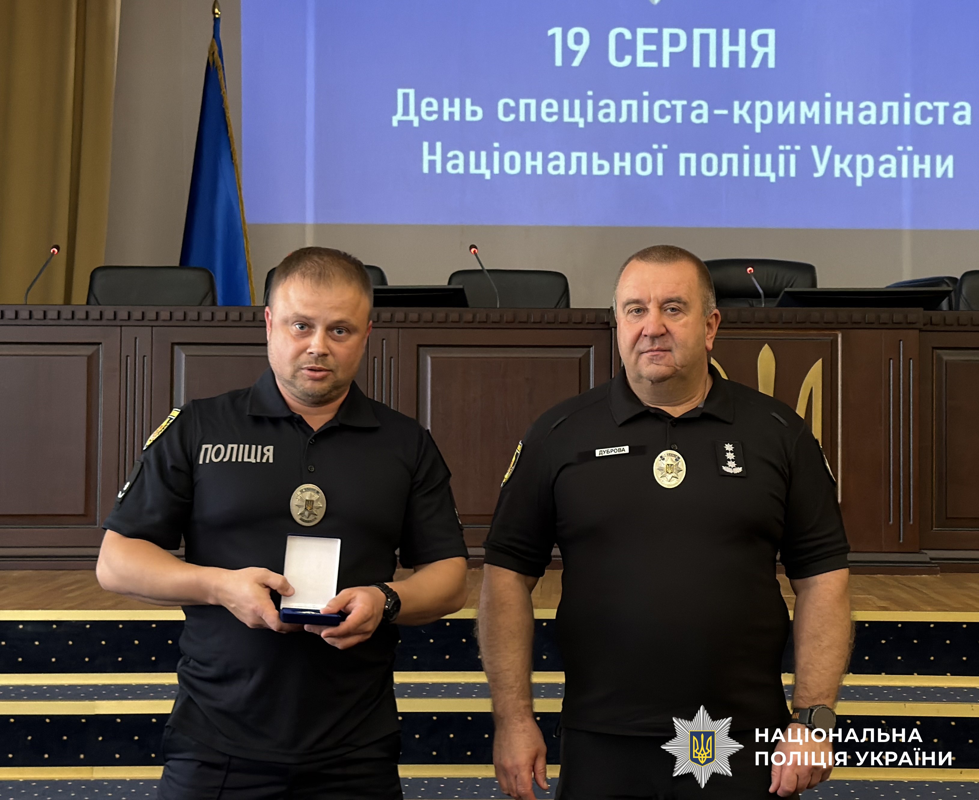 Учасники заходу