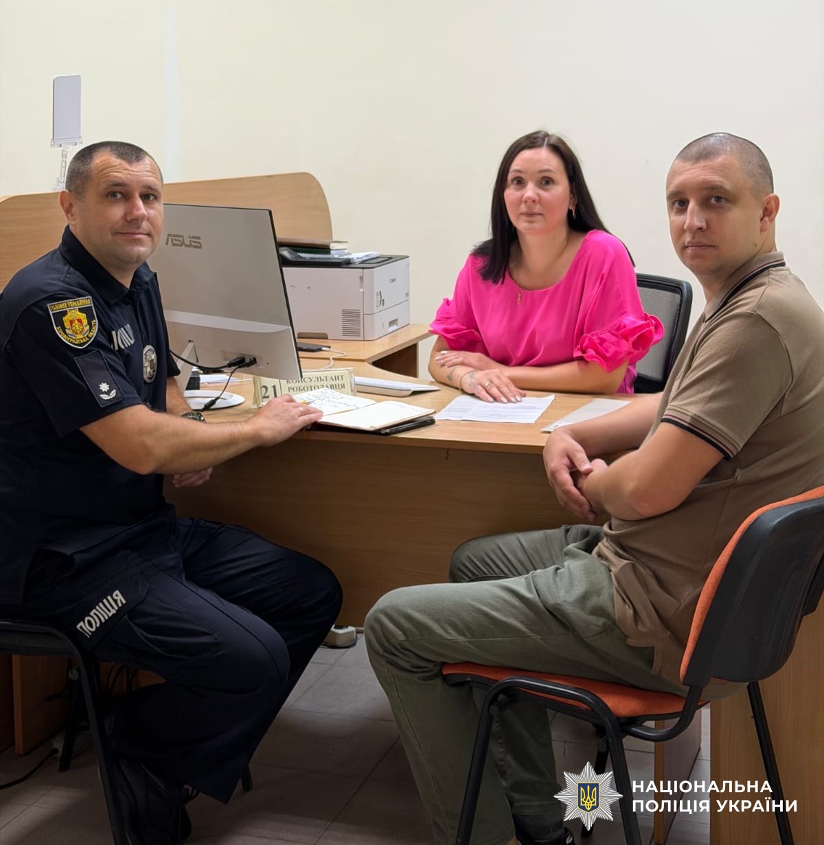 Учасники заходу