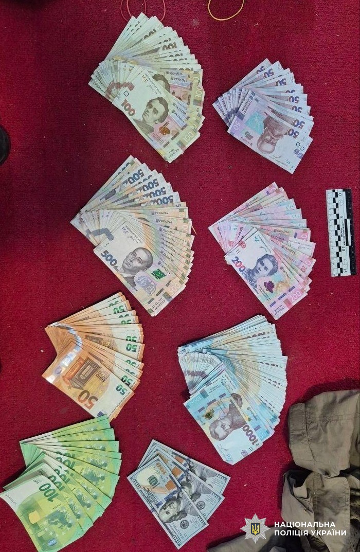 Грошові кошти