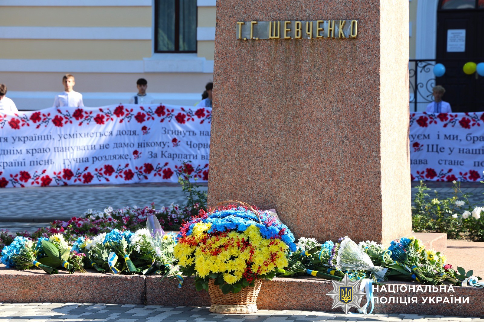 пам'ятник