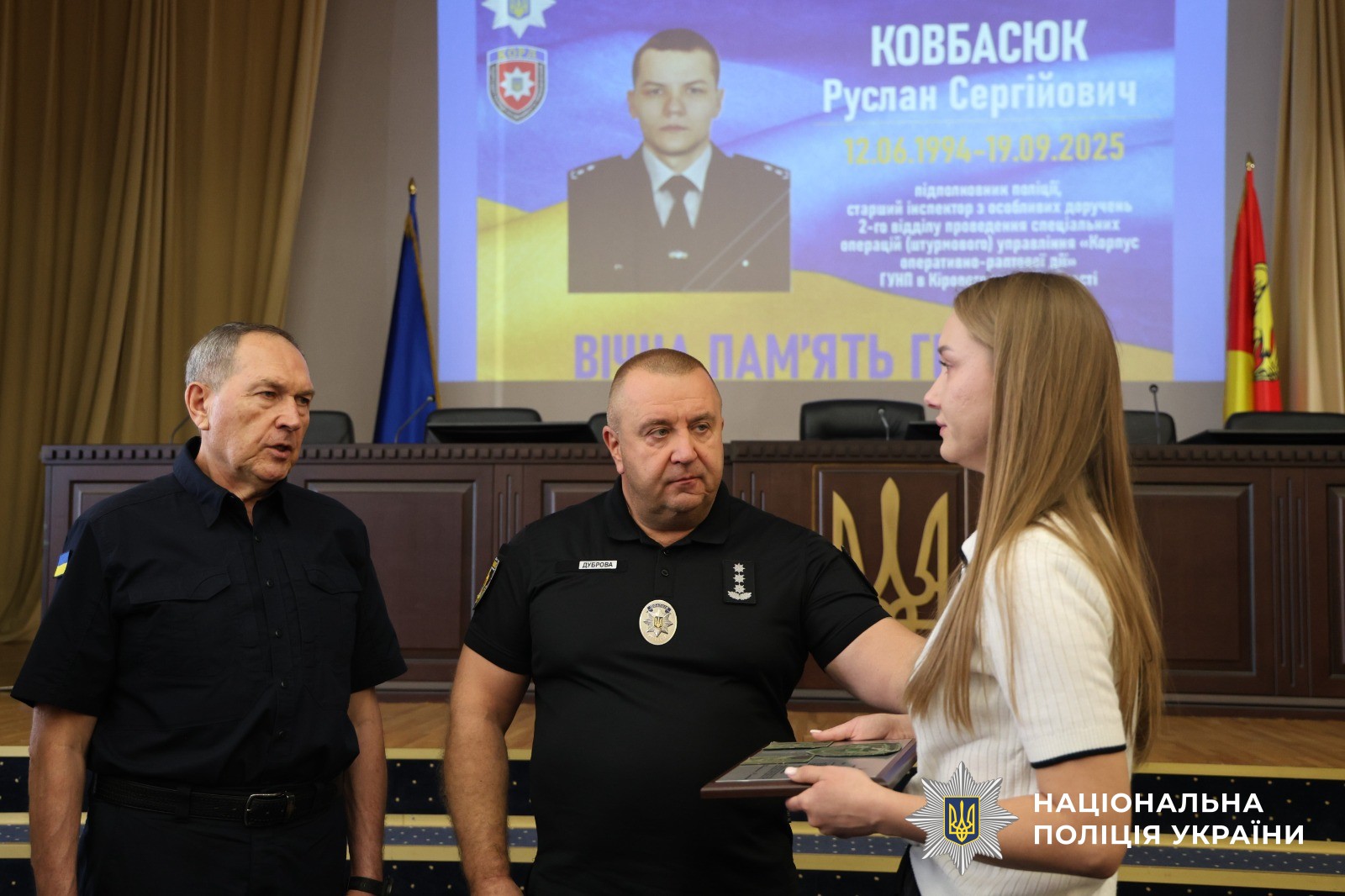 Учасники заходу