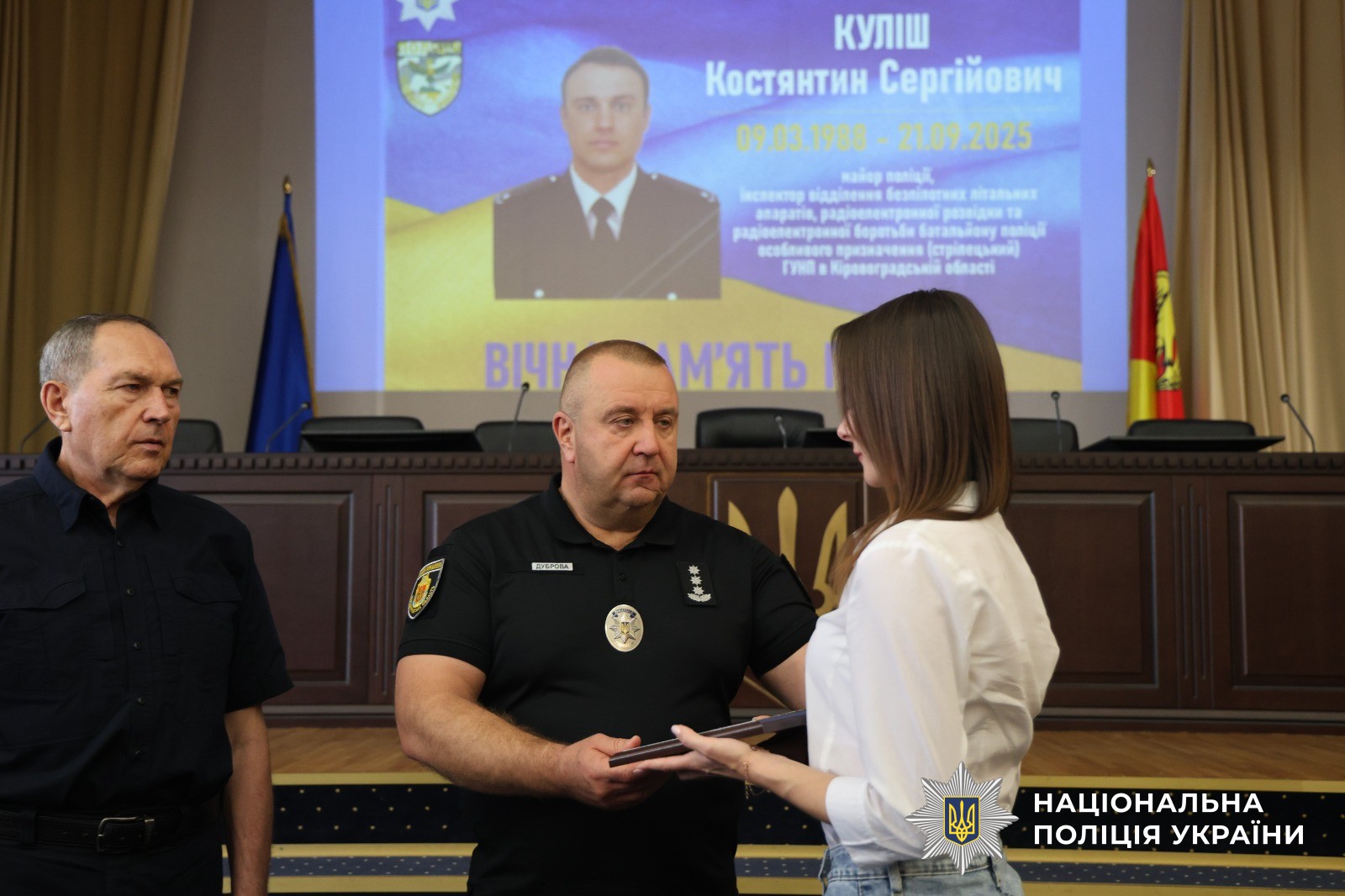 Учасники заходу
