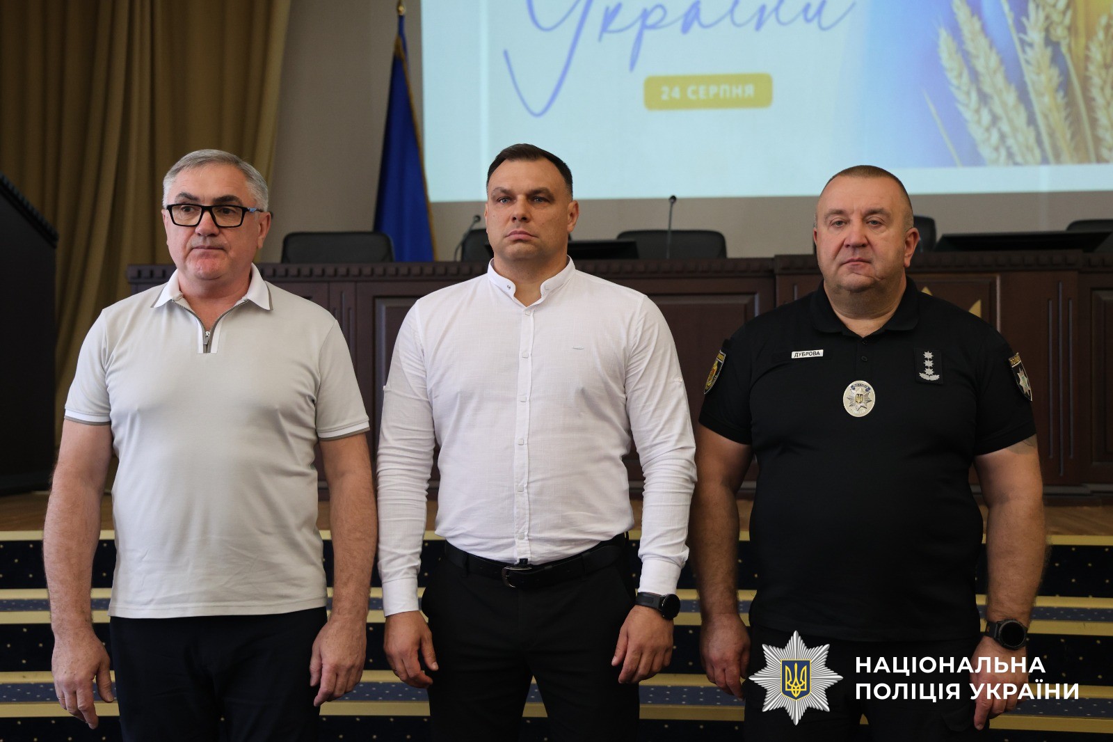 Учасники заходу