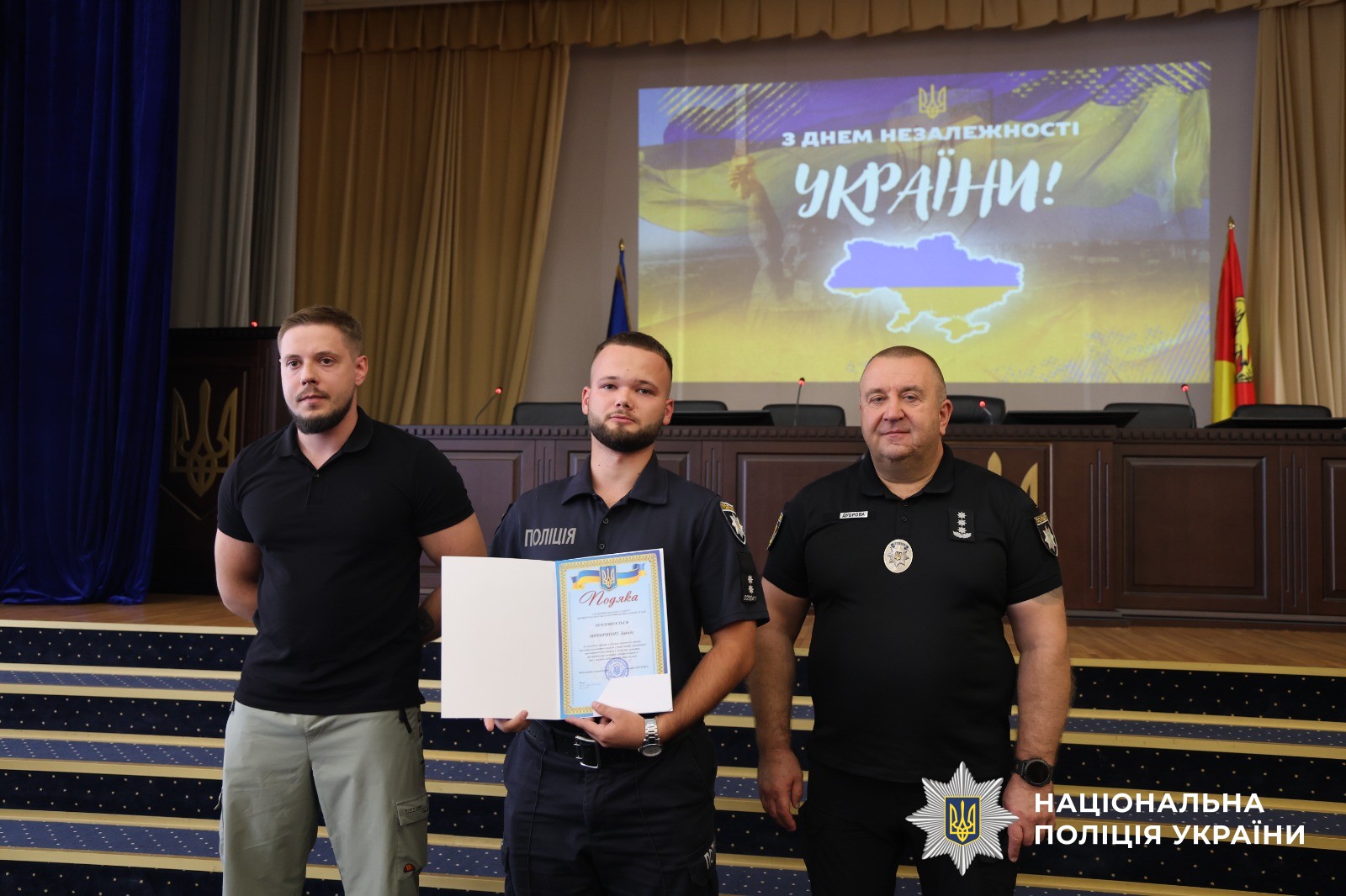 Учасники заходу
