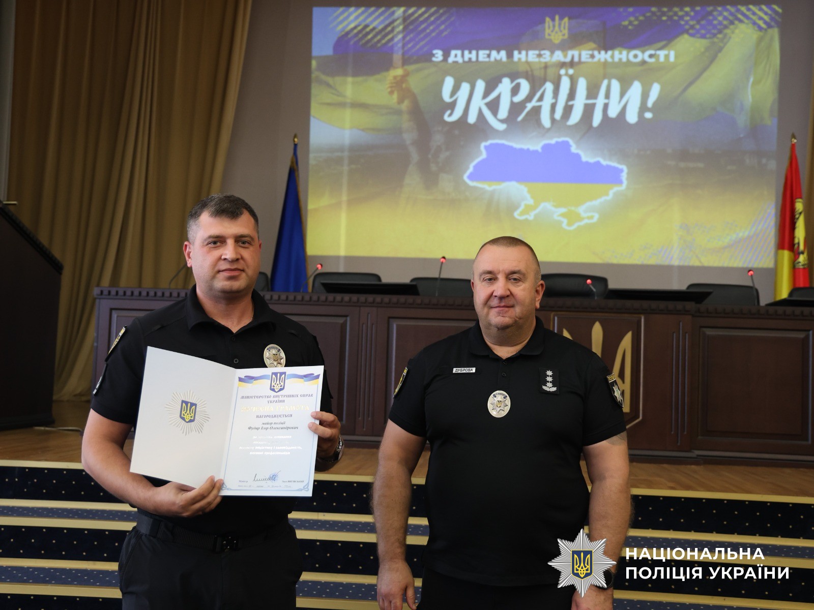 Учасники заходу