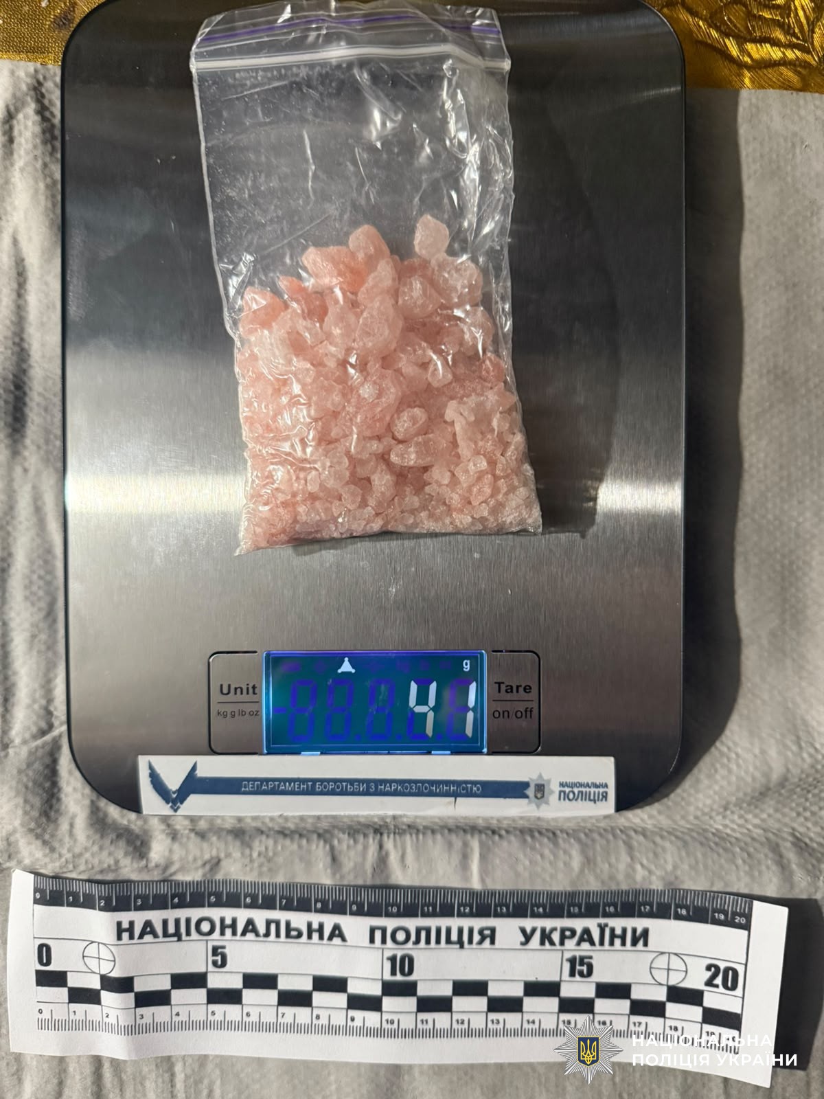 Наркотичні засоби