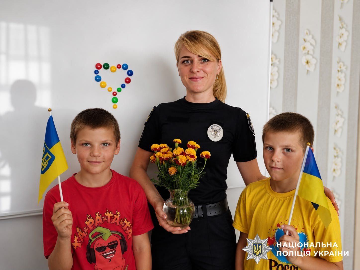 Поліцейська з дітьми
