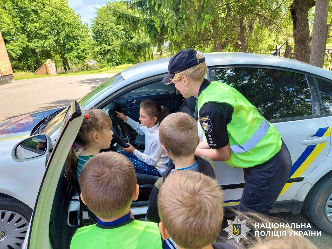 Поліцейська з дітьми
