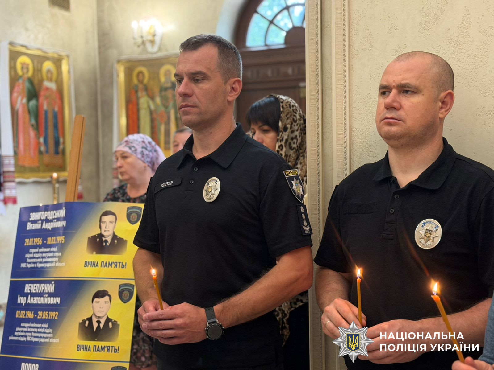 Учасники заходу