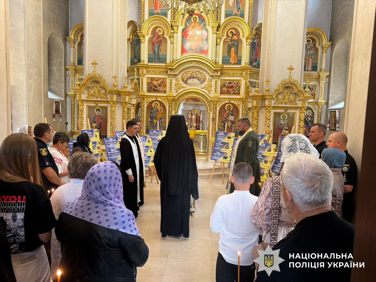 Учасники заходу