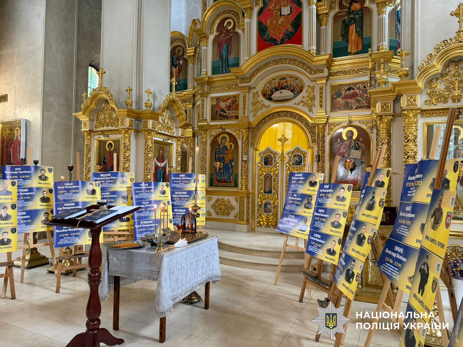 храм