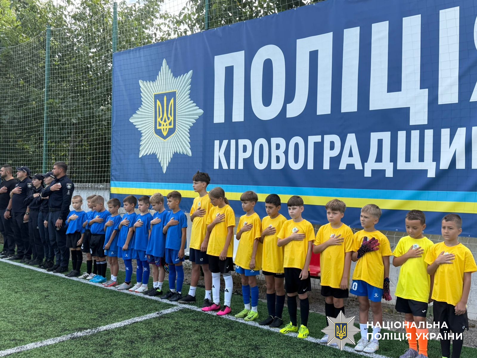 Учасники заходу