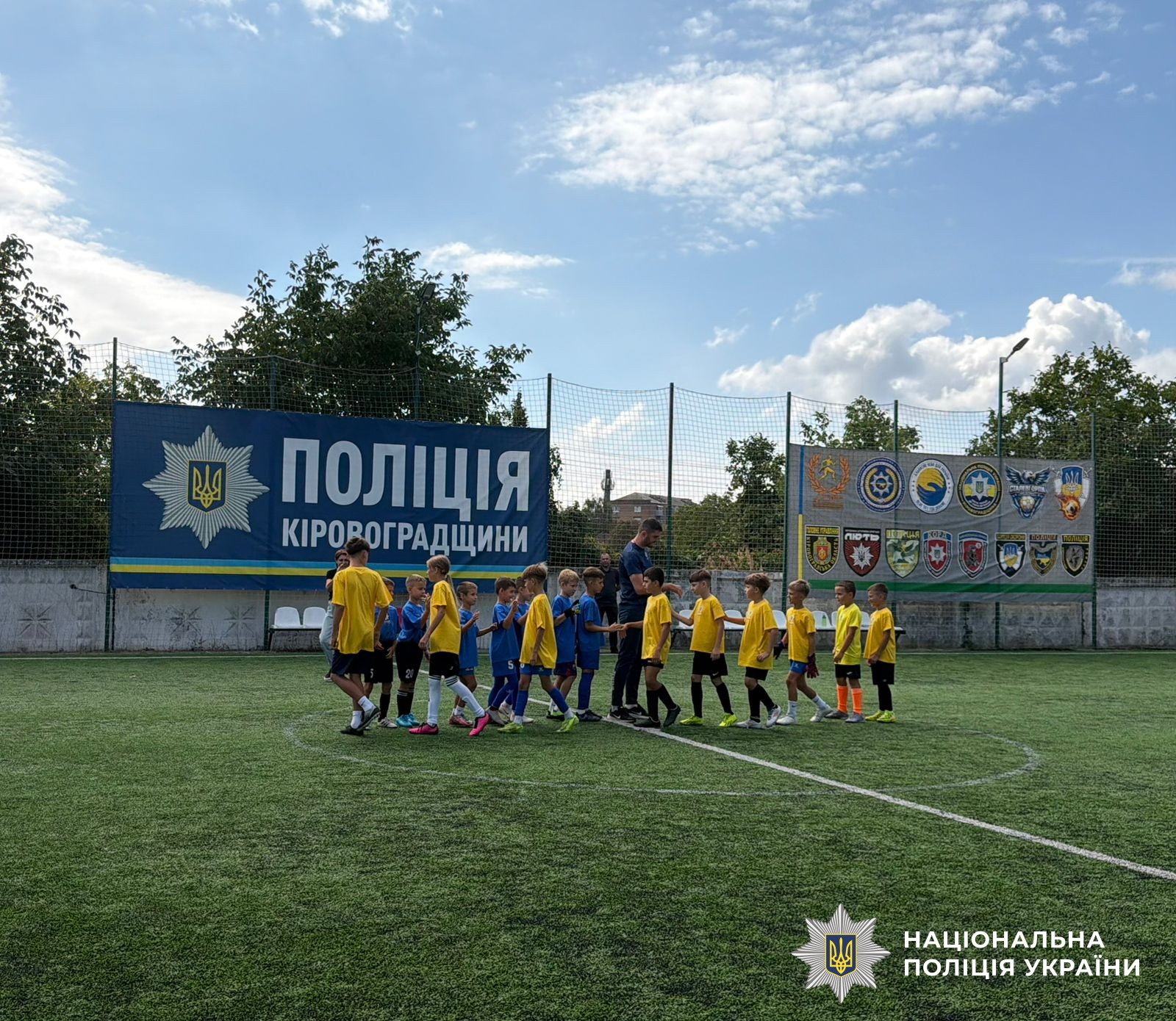 Учасники заходу