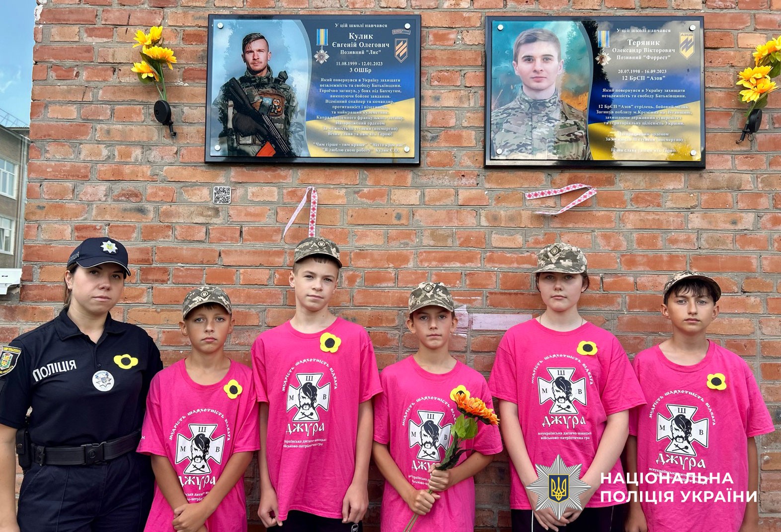 поліцейські проводять для дітей патріотичні зустрічі