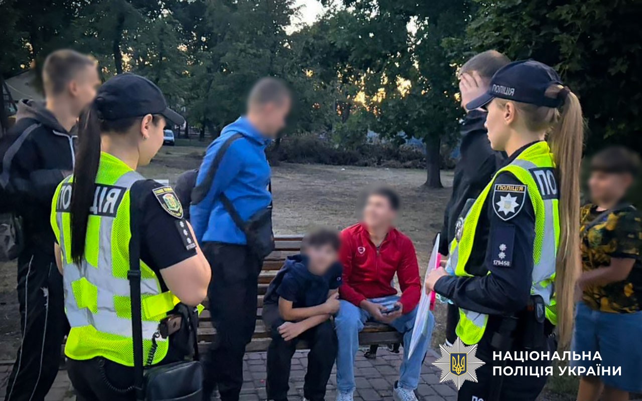 Поліцейські спілкуються з молоддю