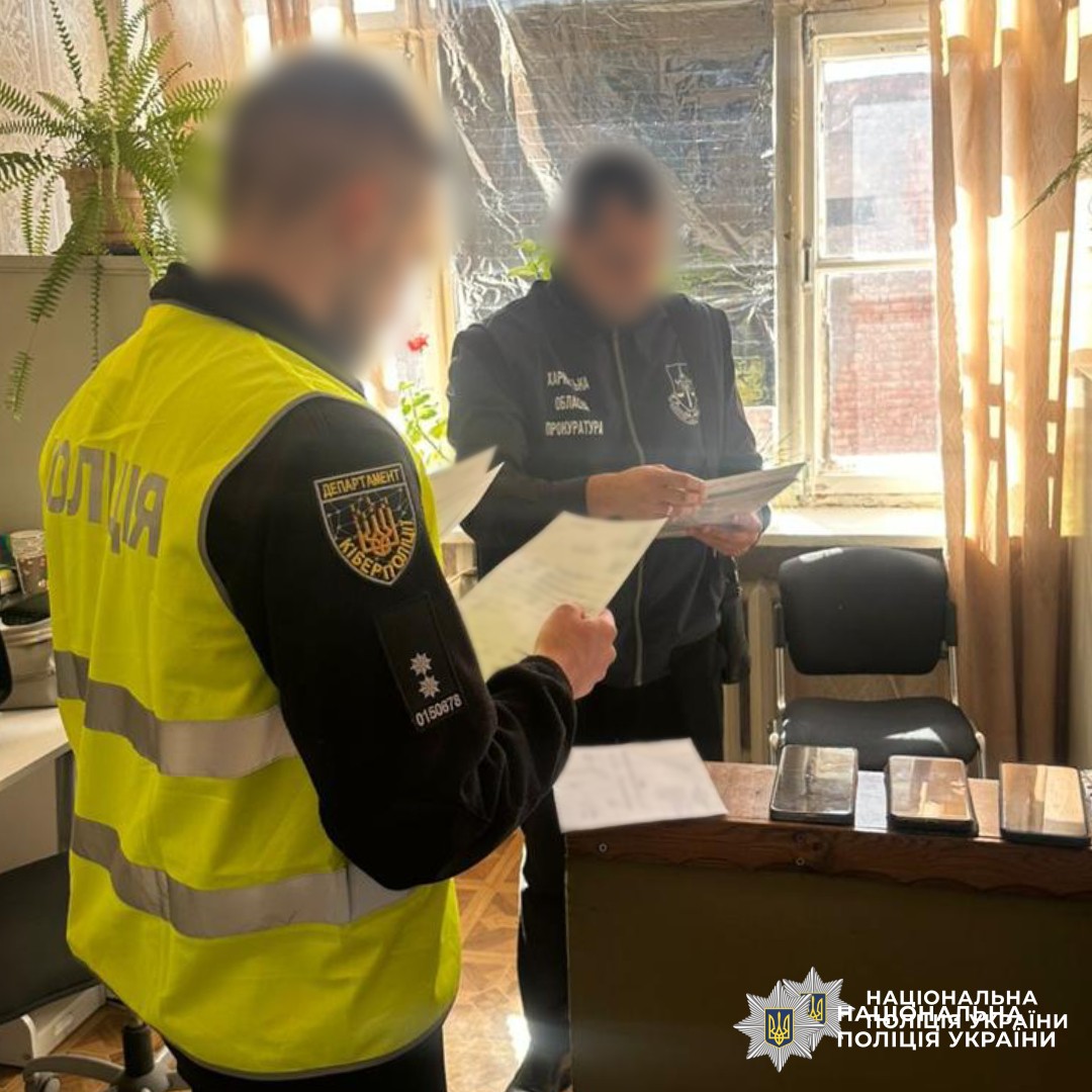 Розкрадання понад 4,1 млн грн бюджетних коштів: поліцейські Харкова повідомили про підозру 10 особам
