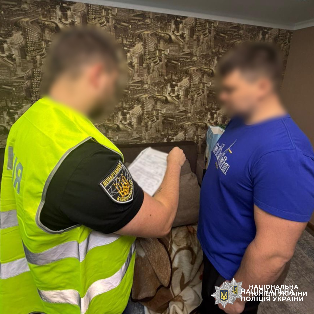 Розкрадання понад 4,1 млн грн бюджетних коштів: поліцейські Харкова повідомили про підозру 10 особам